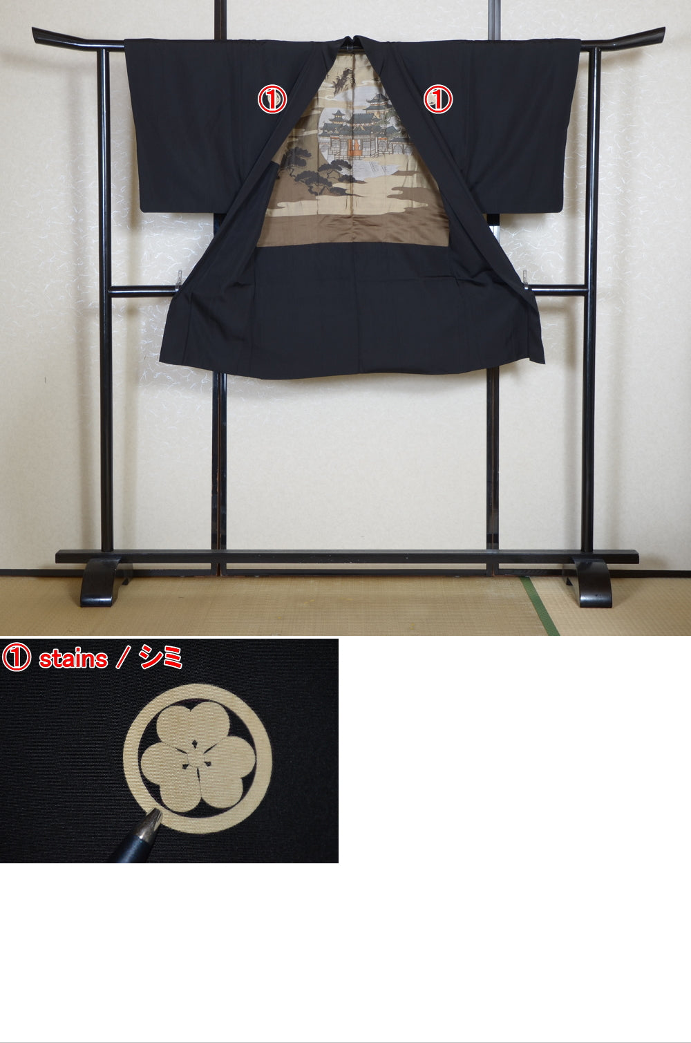 Jacket, kimono, hakama set / JKH #1-458