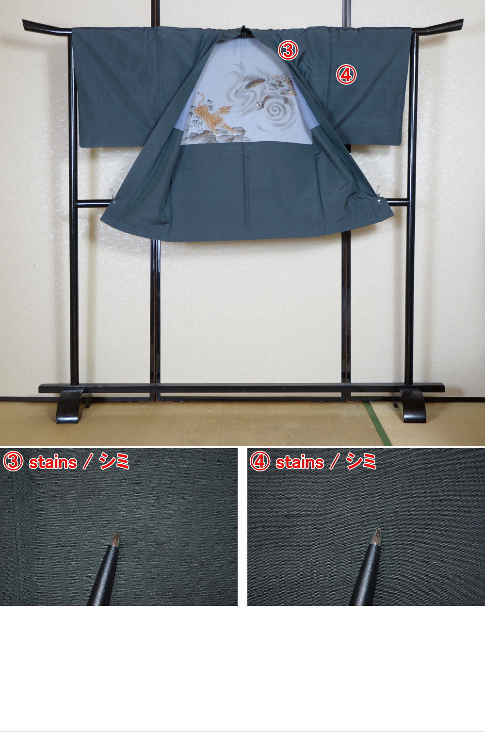 Men Jacket / M-Ha #1-647