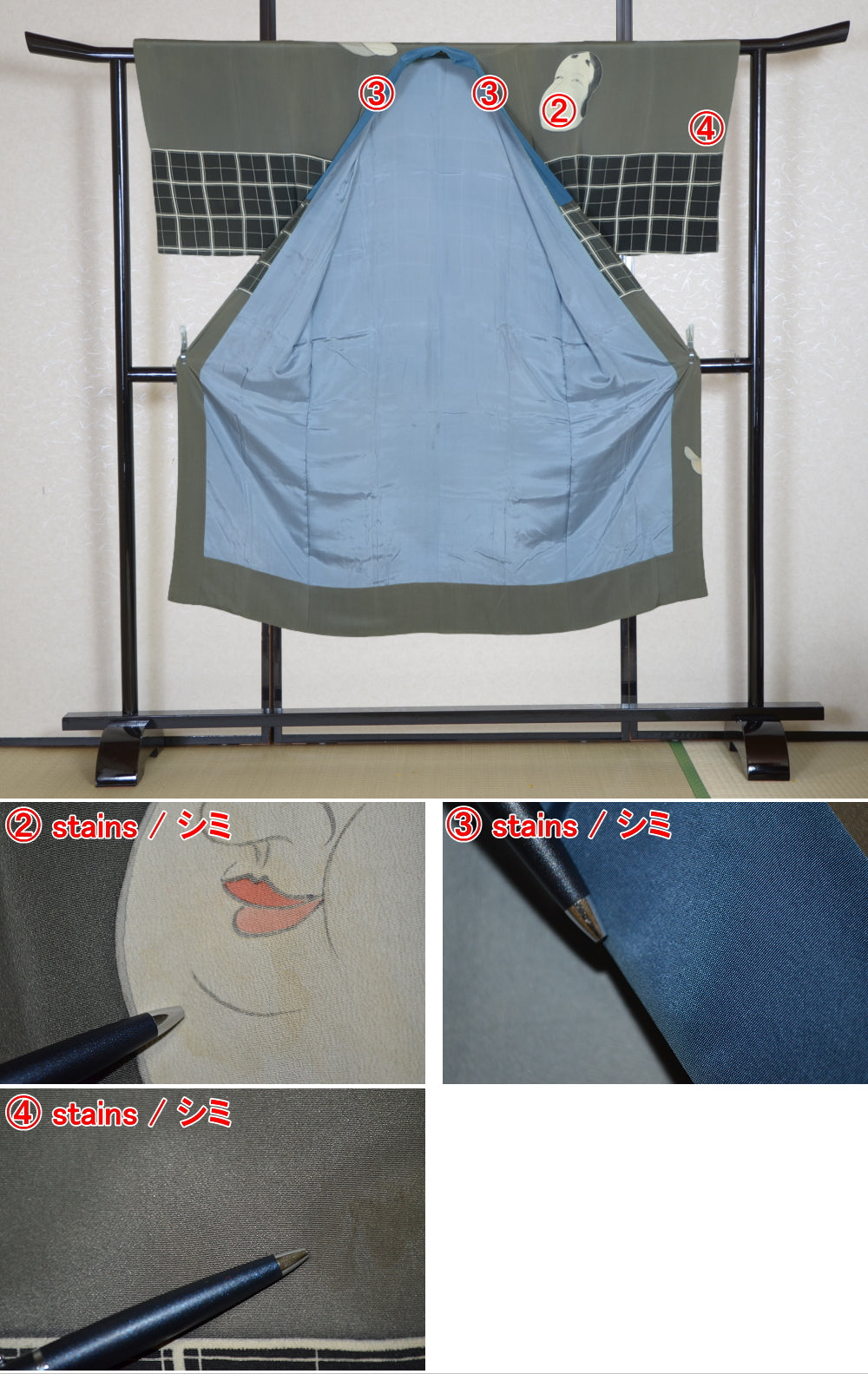 Men Undergarment / MU #958