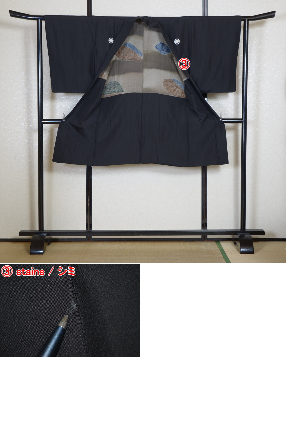 Jacket, kimono, hakama set / JKH #1-317