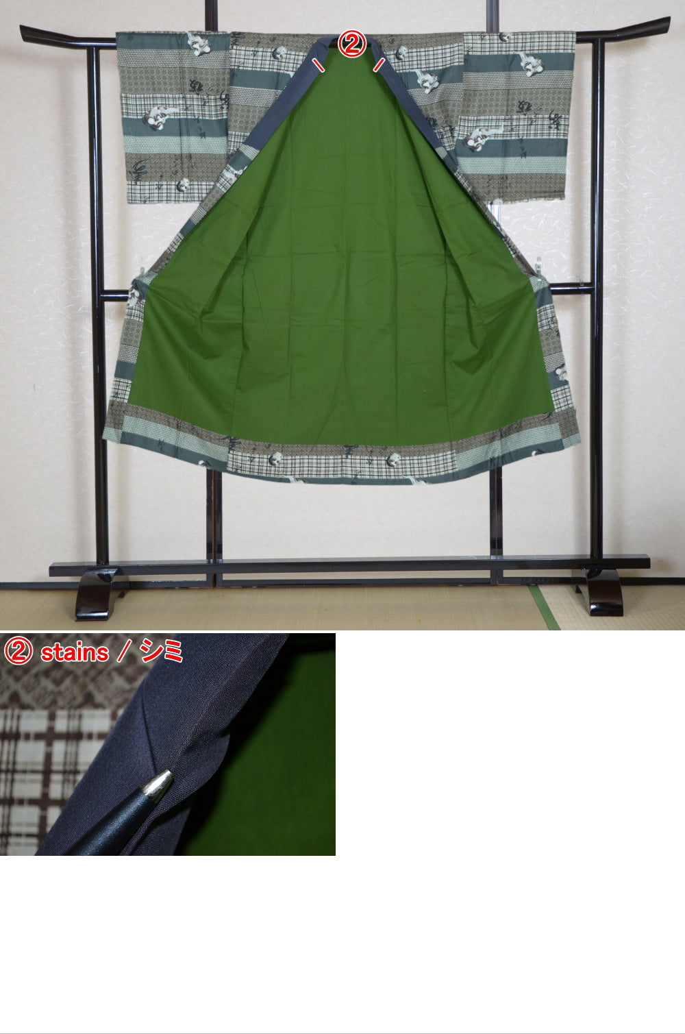 Men Undergarment / MU #969