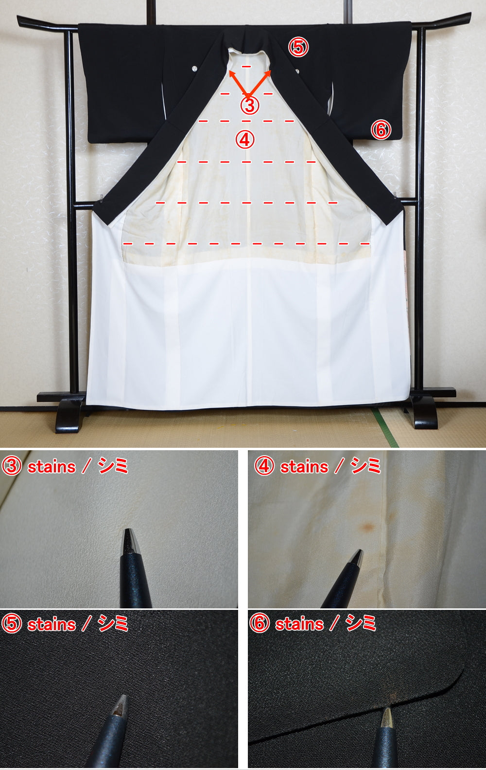 Japanese kimono / BK #729