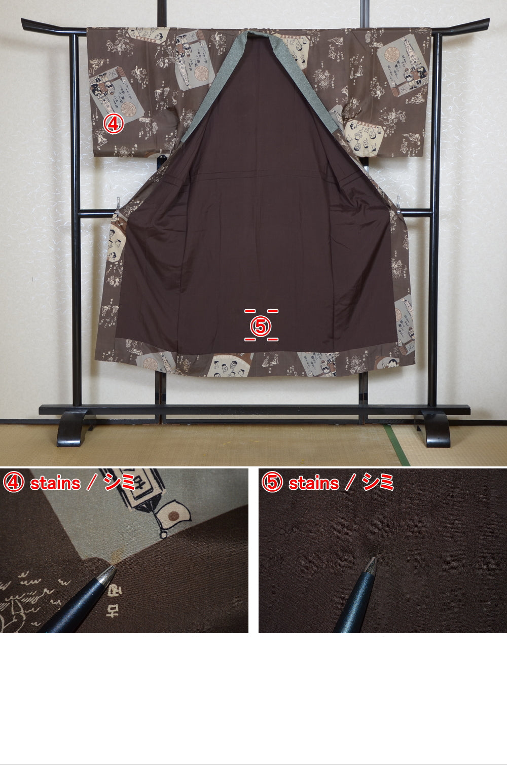 Men Undergarment / MU #997