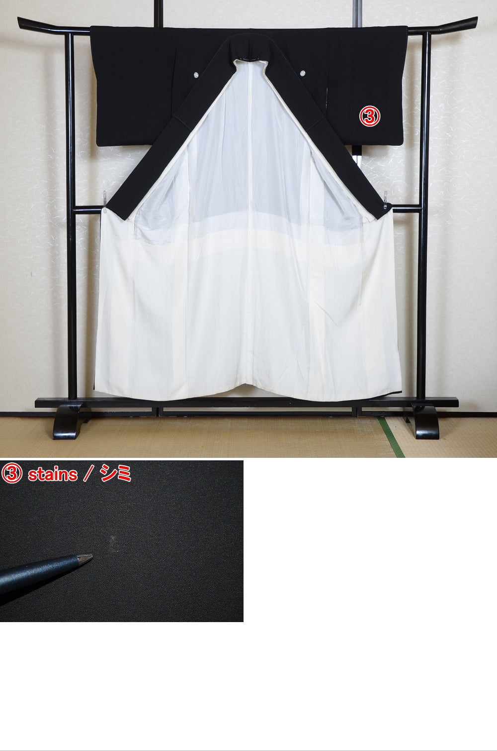 Japanese kimono / BK #828