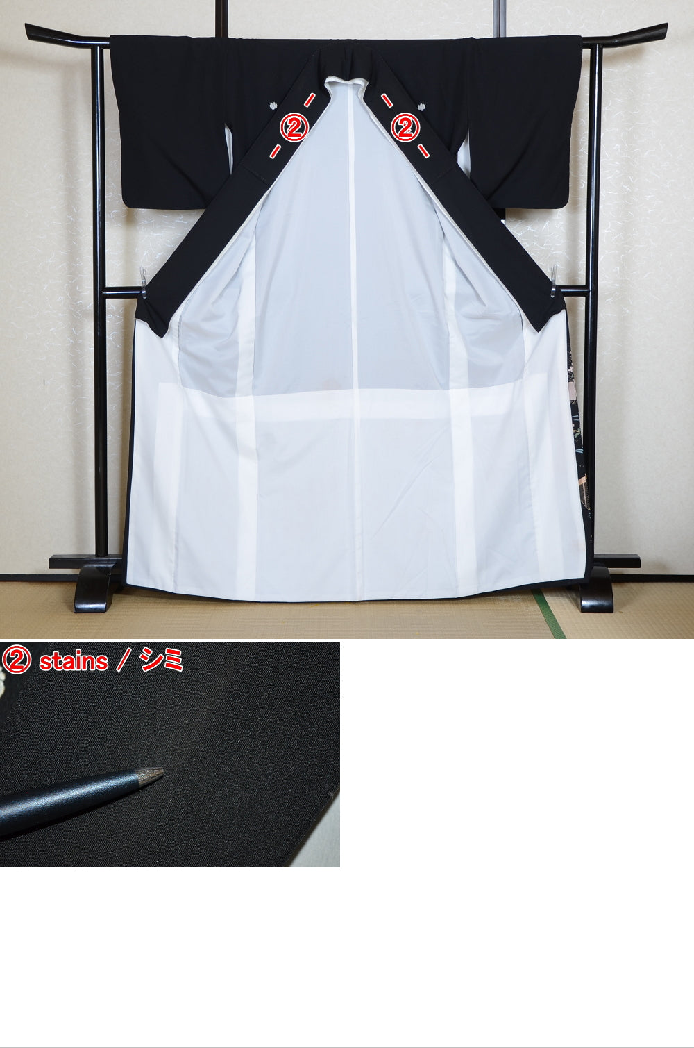 Japanese kimono / BK #825