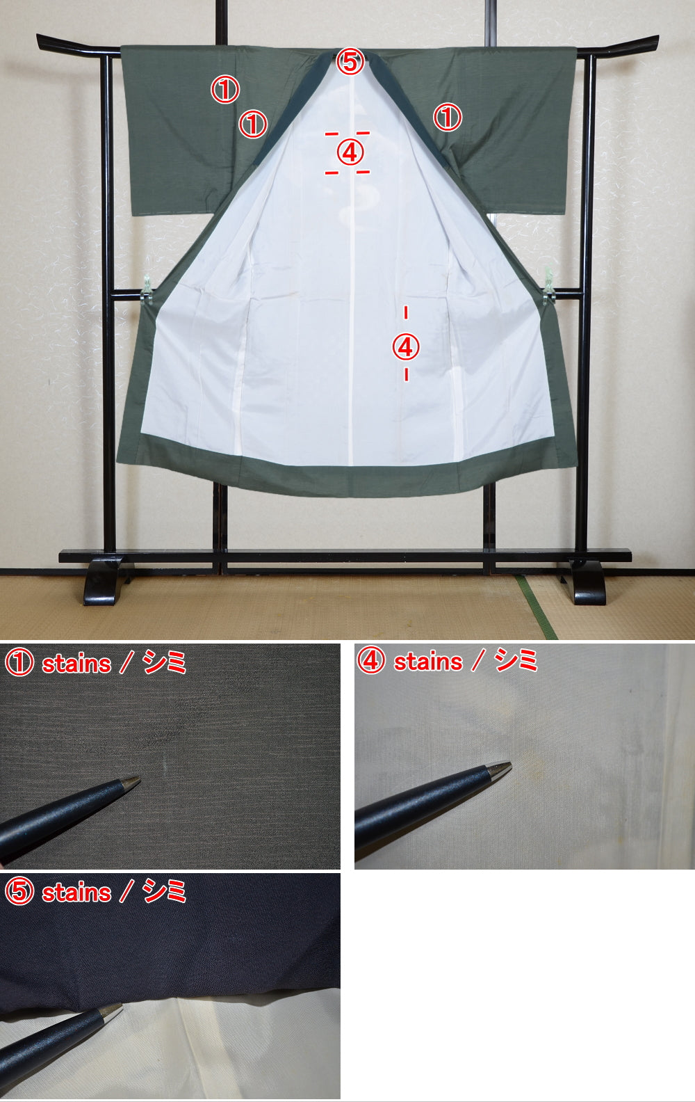 Men Undergarment / MU #1-078