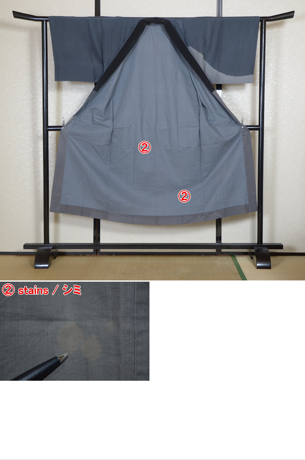 Men Undergarment / MU #1-012