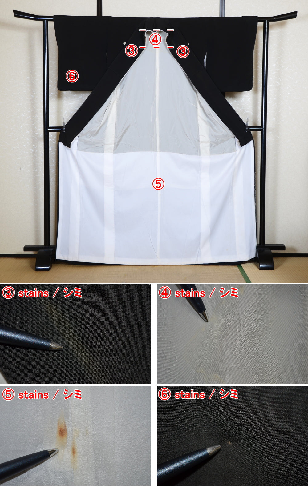 Japanese kimono / BK #893