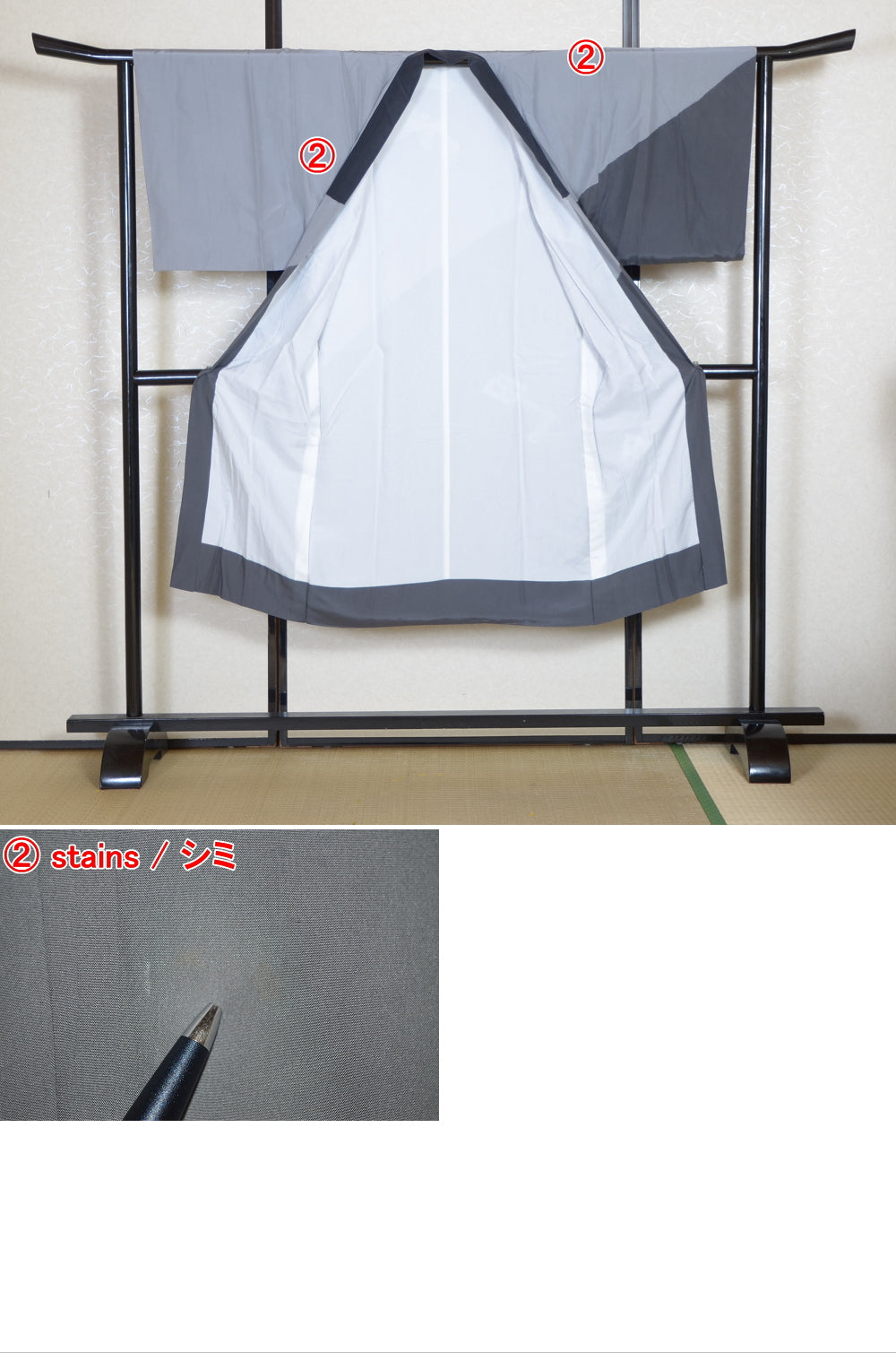 Men Undergarment / MU #808