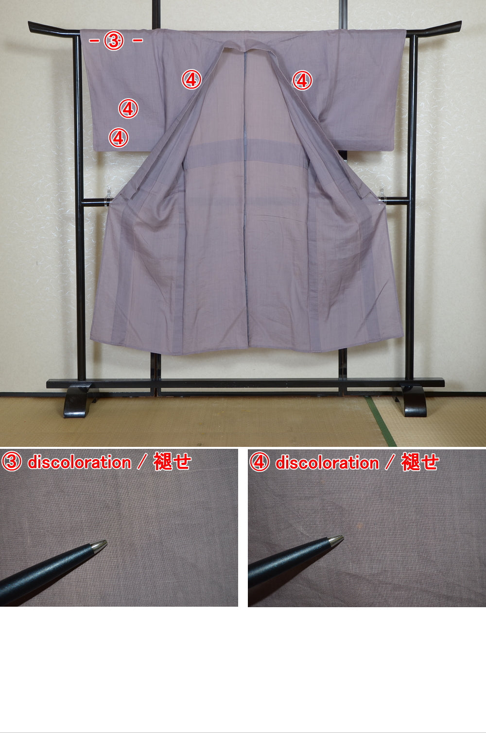 Men kimono / M-KM #1-432