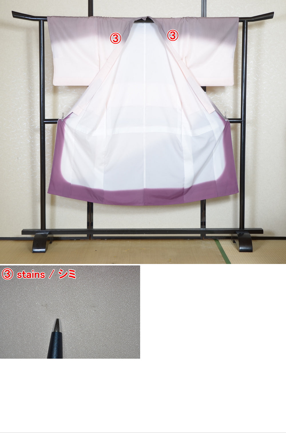 Men kimono / M-KM #1-362