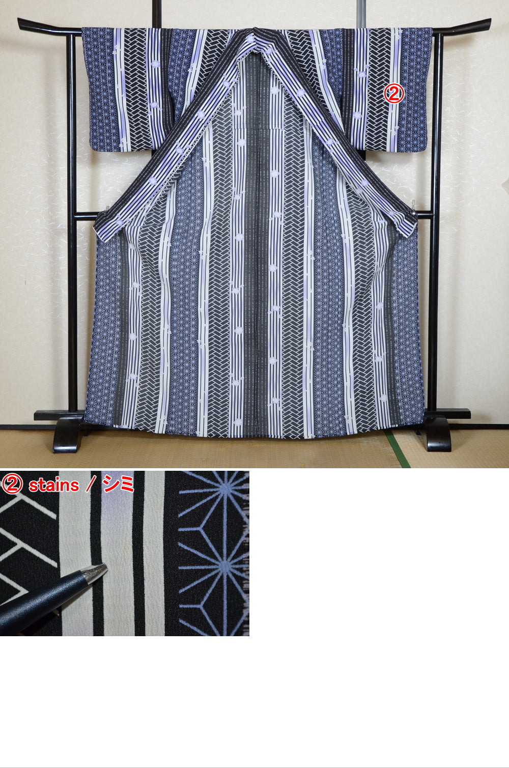 Japanese kimono / PK #836