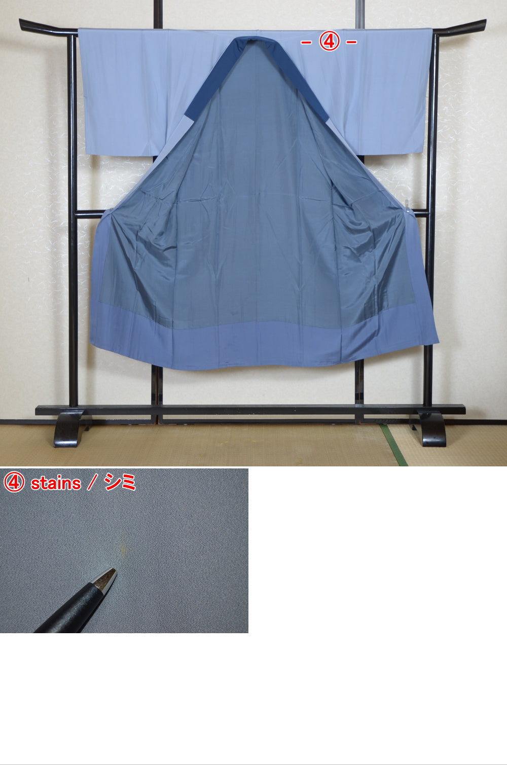 Men Undergarment / MU #966