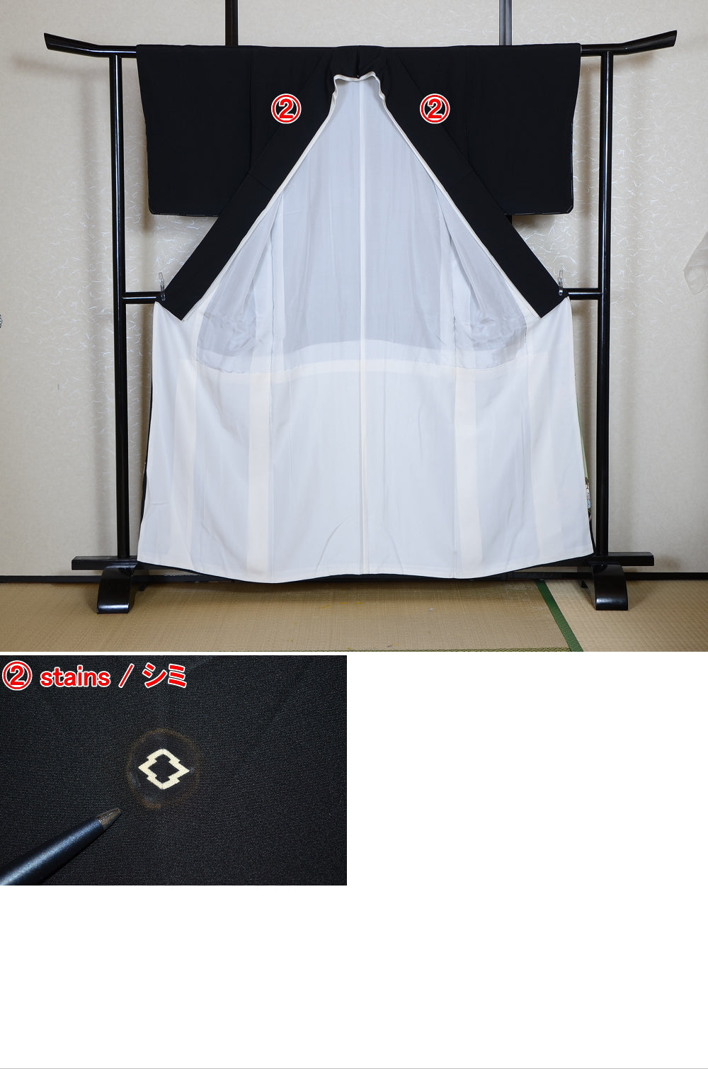 Japanese kimono / BK #747