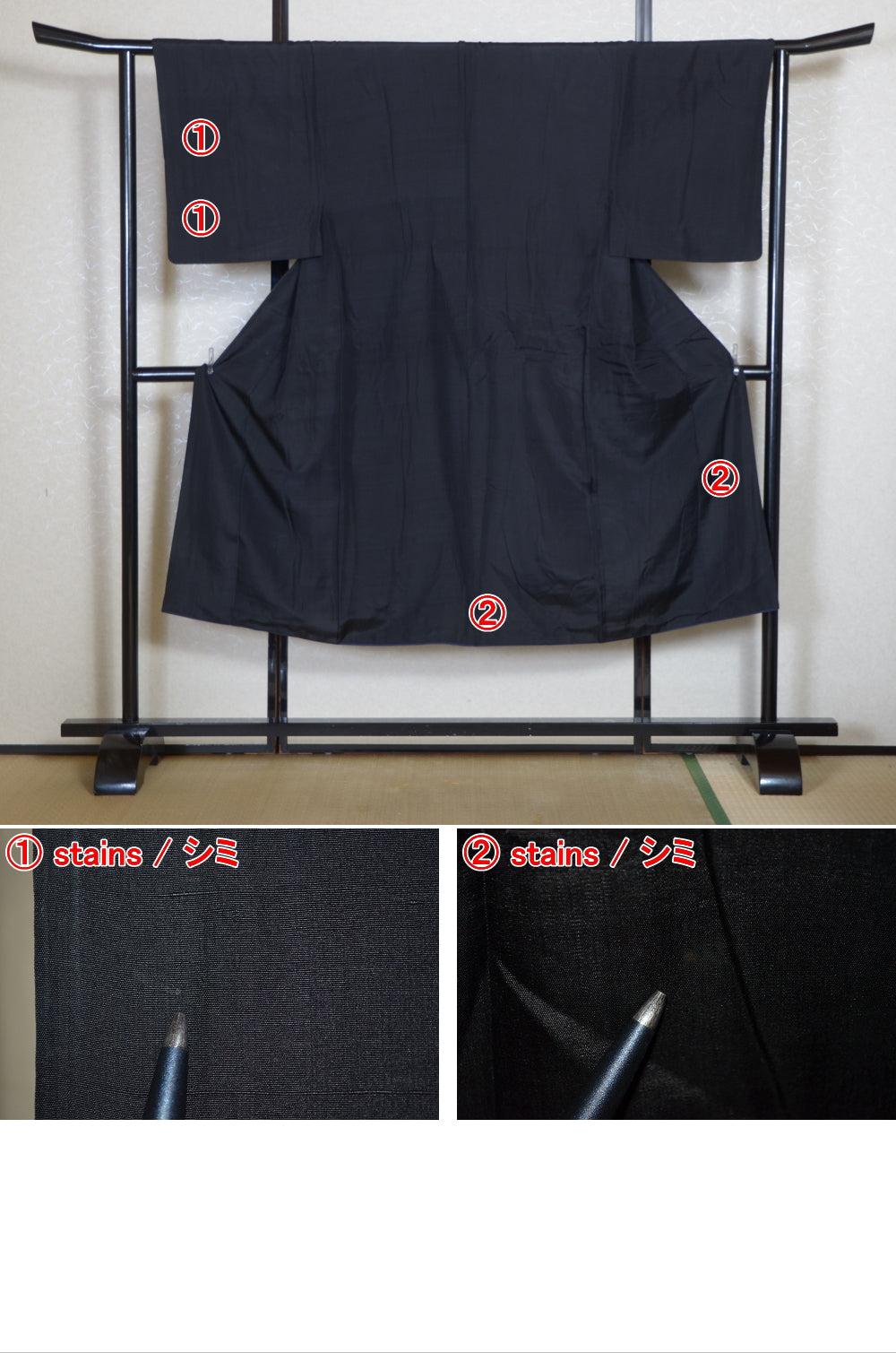 Jacket, kimono, hakama set / JKH #1-523