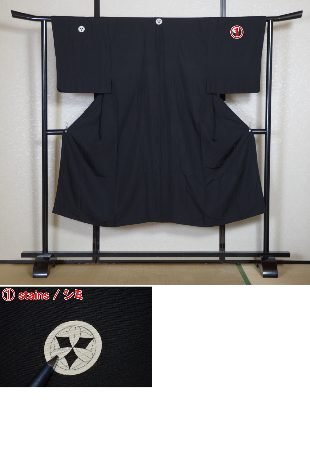 Jacket, kimono, hakama set / JKH #1-529