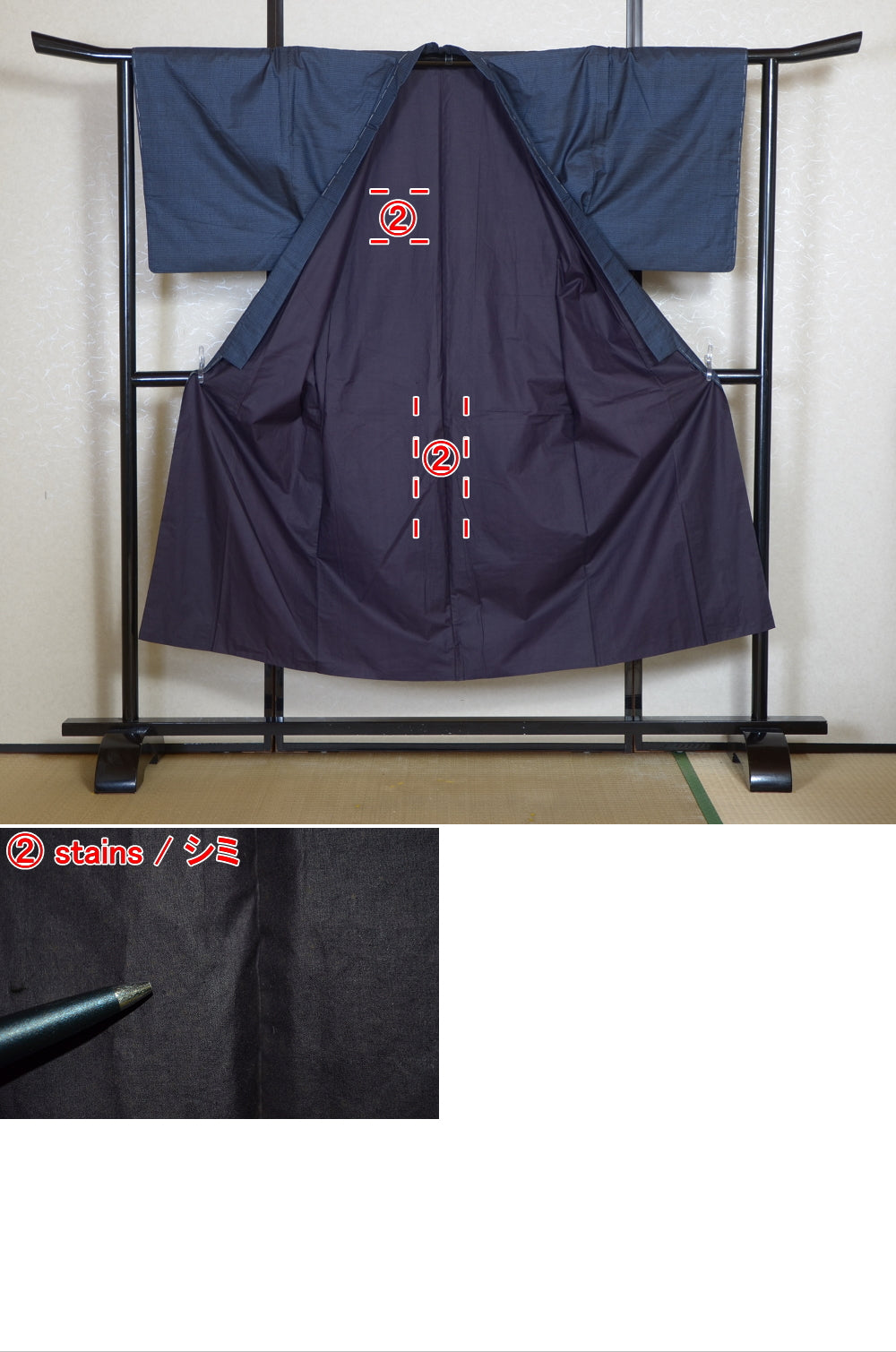 Jacket, kimono, hakama set / JKH #1-515