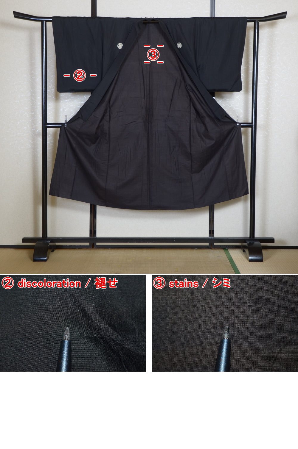 Jacket, kimono, hakama set / JKH #1-367