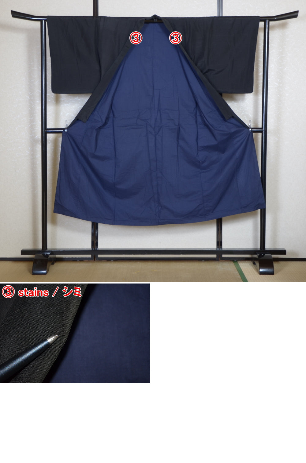 Jacket, kimono, hakama set / JKH #1-523