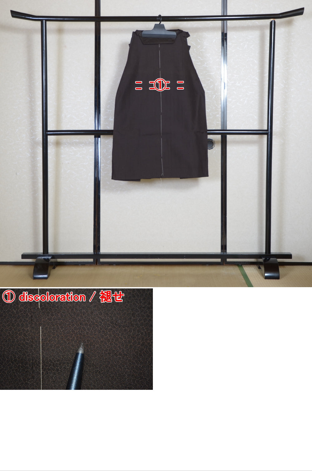 Jacket, kimono, hakama set / JKH #1-526