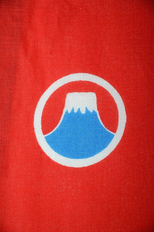 Happi jacket / Mt Fuji