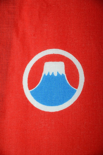 Happi jacket / Mt Fuji