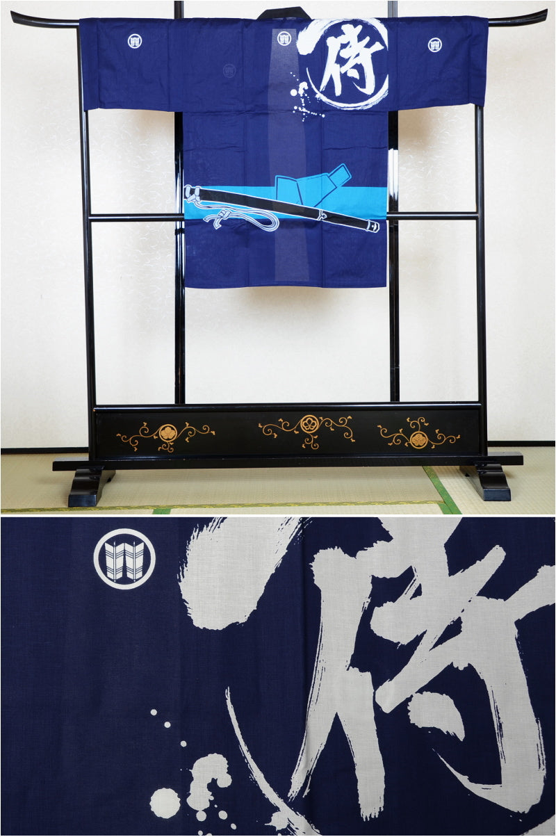 Happi jacket Samurai