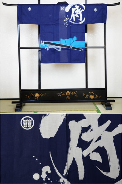 Happi jacket Samurai