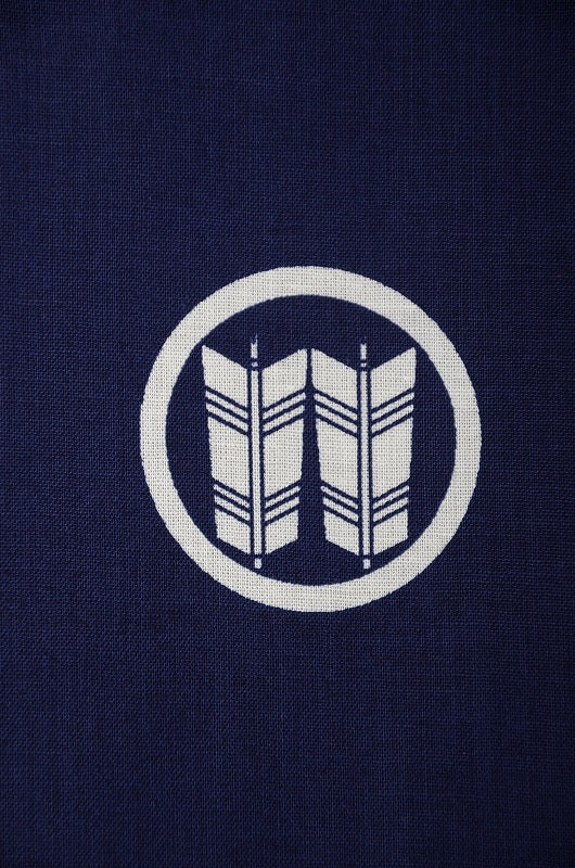 Happi jacket Samurai