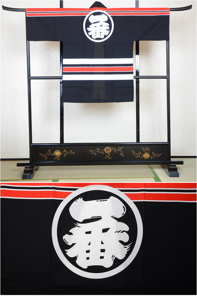 Hanten jacket Ichiban