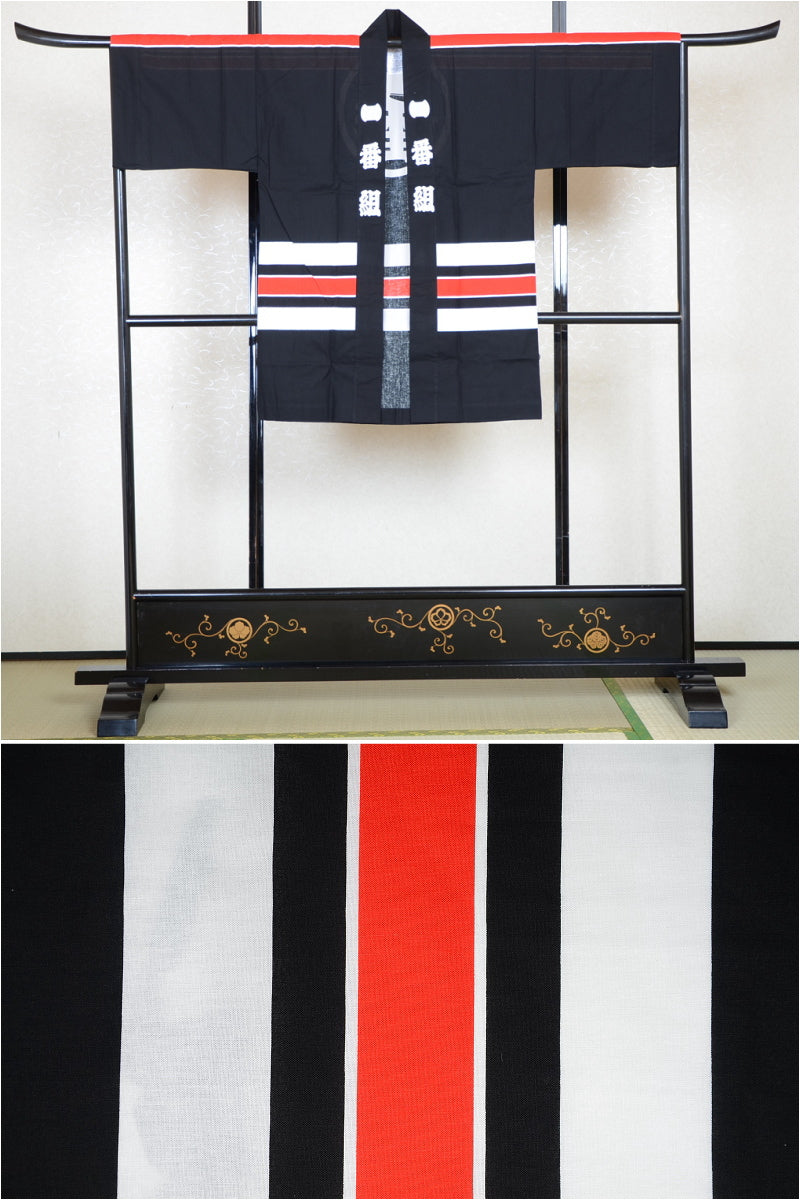 Hanten jacket Ichiban