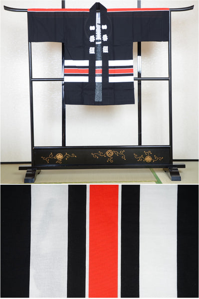 Hanten jacket Ichiban