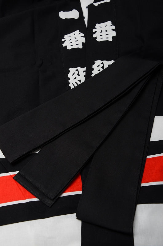 Hanten jacket Ichiban