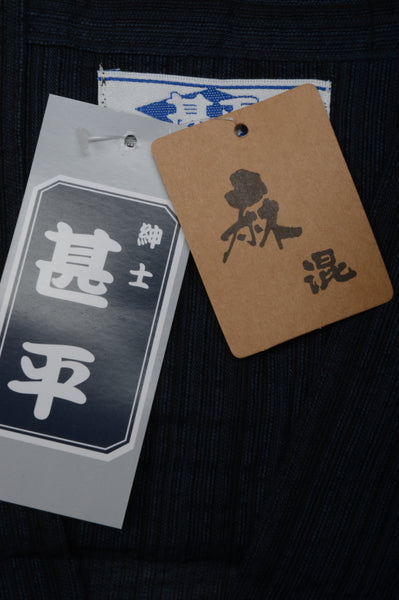 Boy Jinbei (13-14) / Indigo/Plain