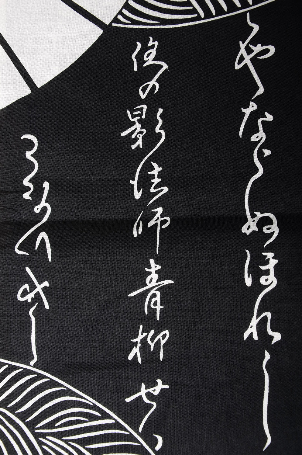 Men Yukata for indoor use / kanji :YB375