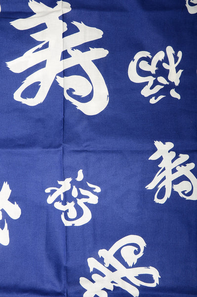 Men Yukata for indoor use / Fukuju :YB444