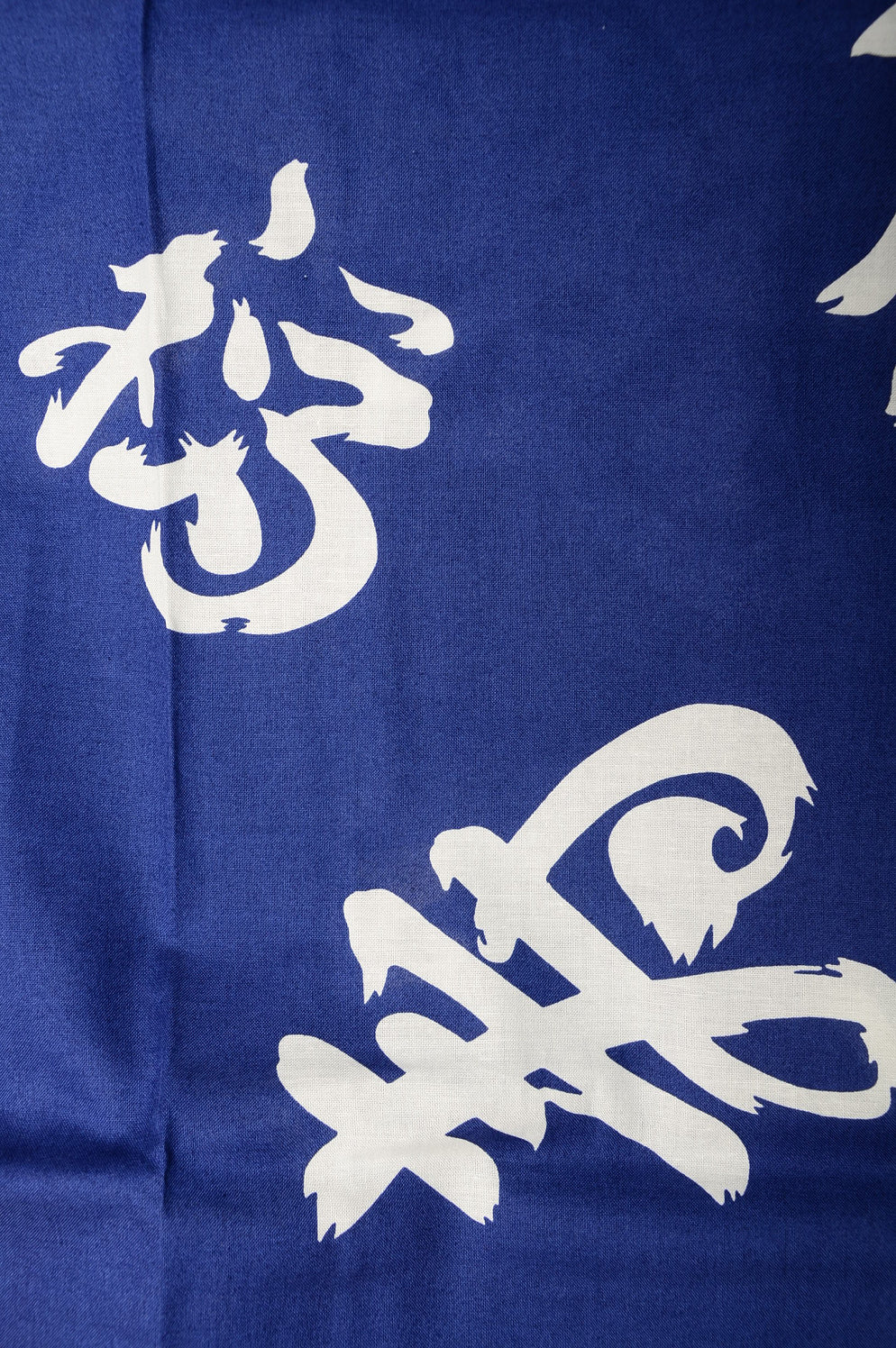 Men Yukata for indoor use / Fukuju :YB444