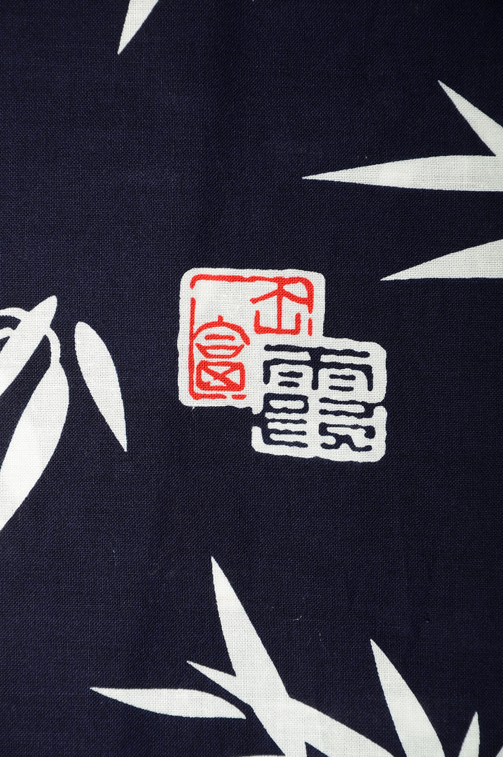 Men Yukata for indoor use / sasani-hanko :YB481