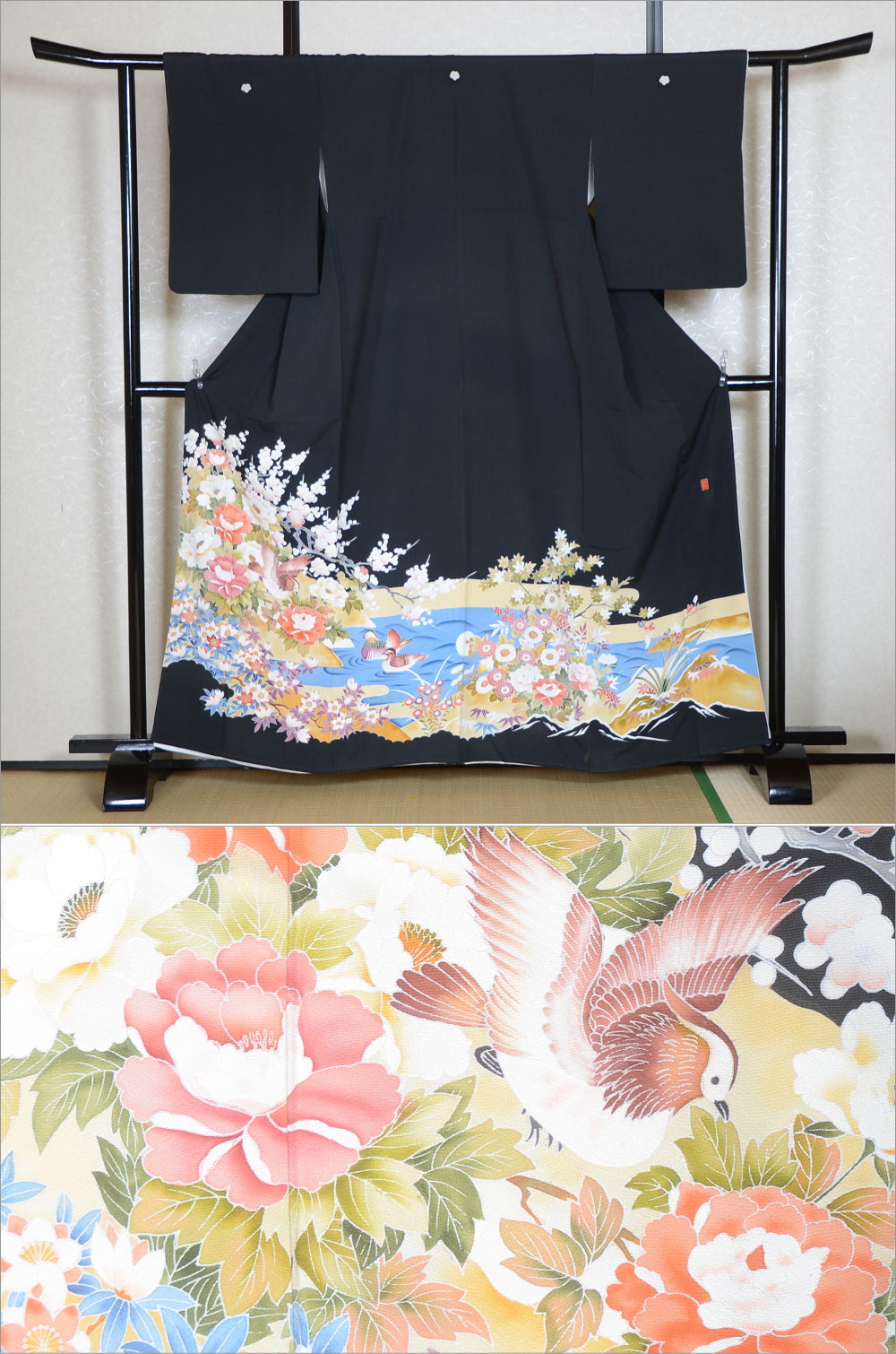 Japanese kimono / BK #691