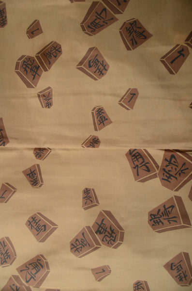 Jacket, kimono, hakama set / JKH #999