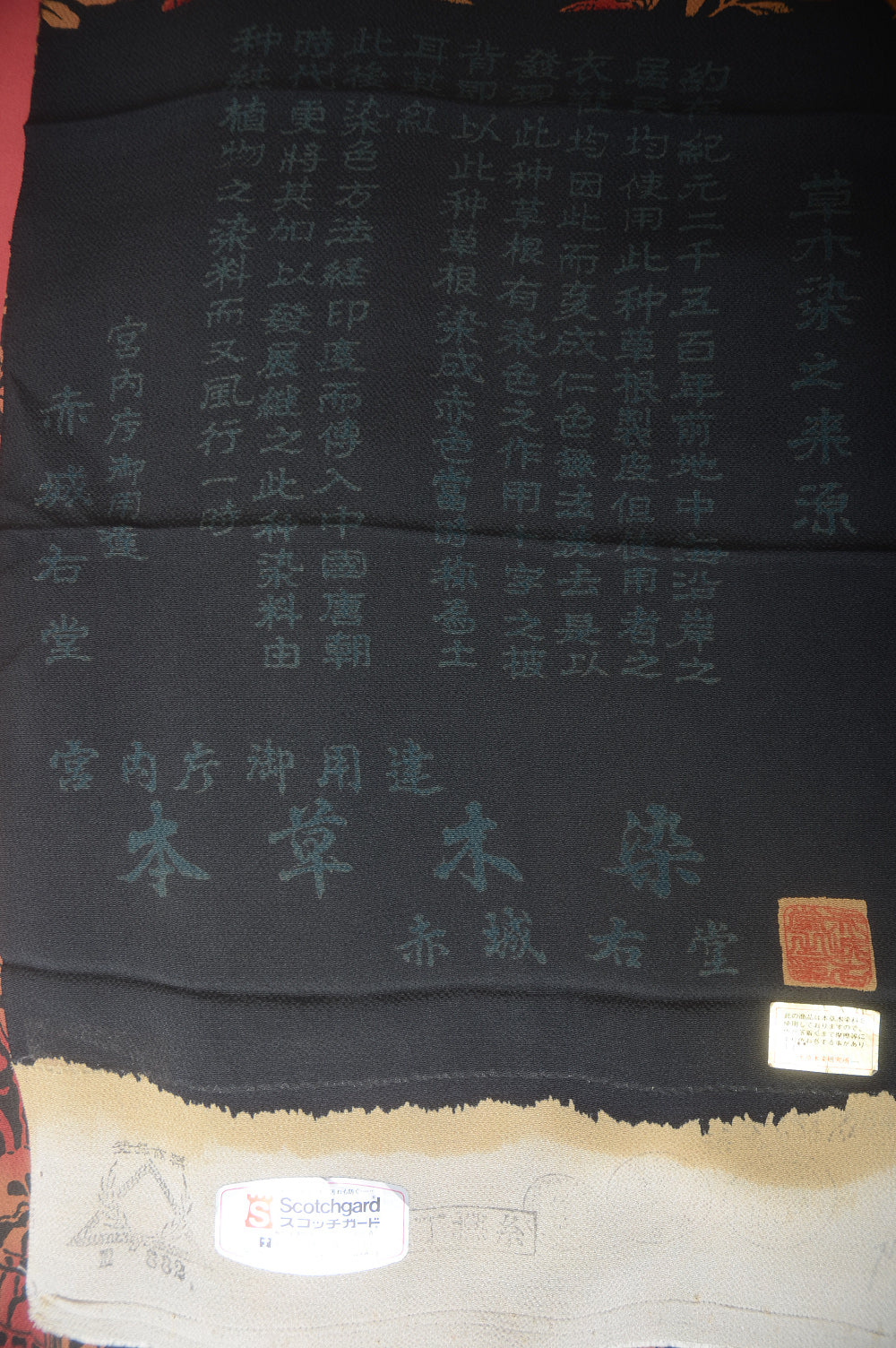 Japanese kimono / TK #1-721