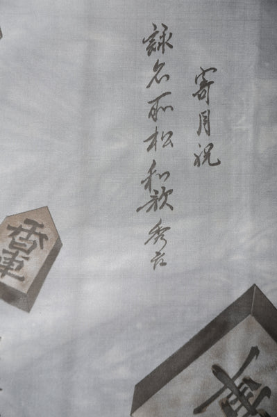 Men Jacket / M-Ha #903