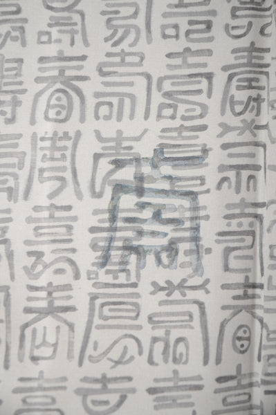 Men Jacket / M-Ha #933