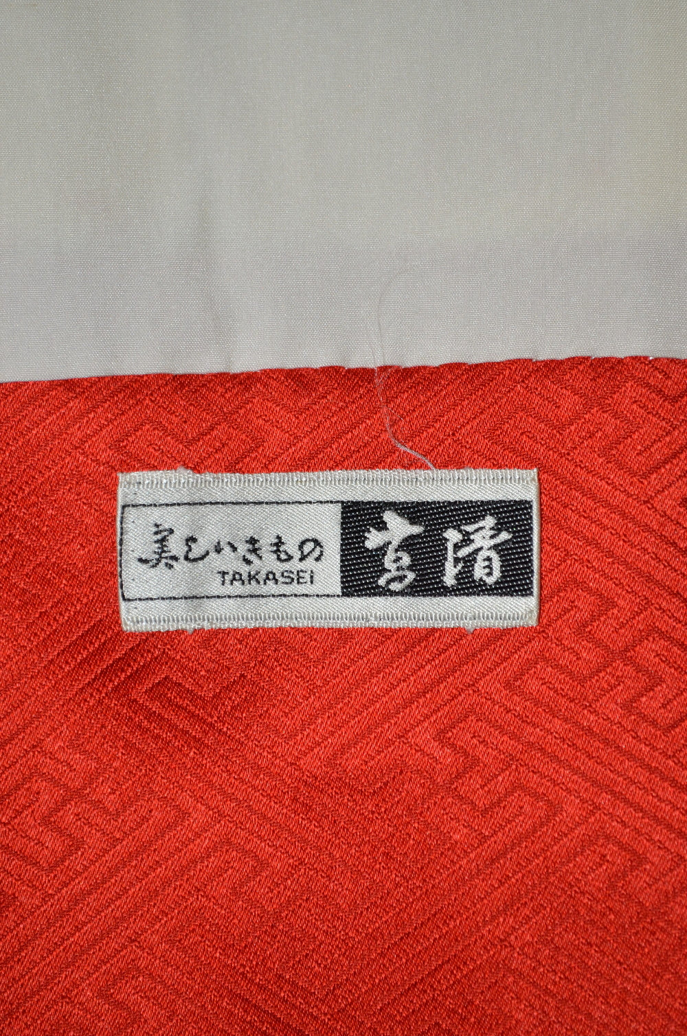Long-sleeved kimono 6 items set / Furisode / FK#1-769