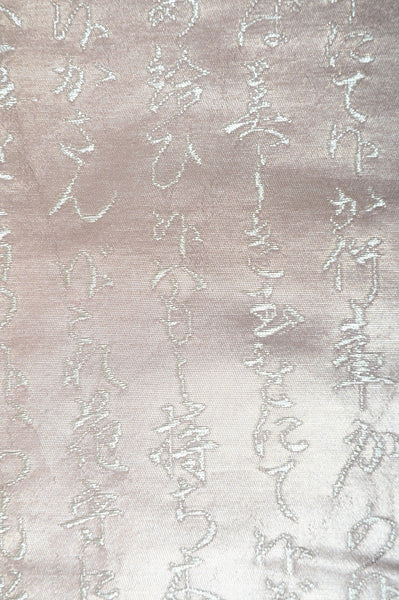 Japanese kimono 6 items set / TK #1-882