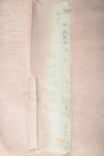 Japanese kimono / SK #1-382