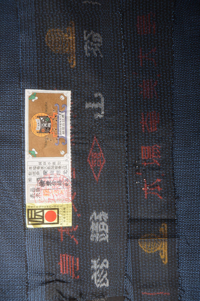 Jacket and kimono set / JK #453