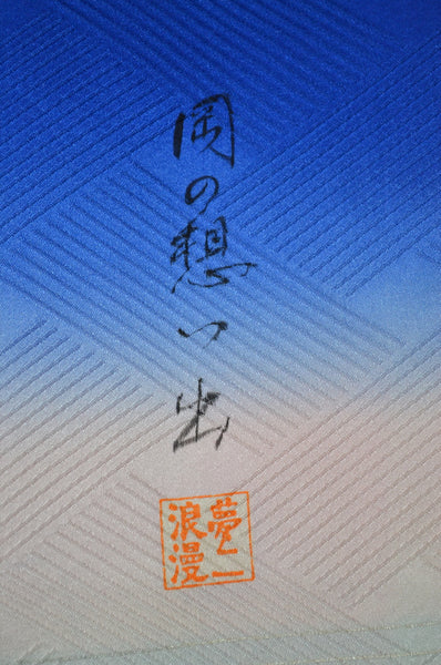 Long-sleeved kimono / Furisode / FK#1-601