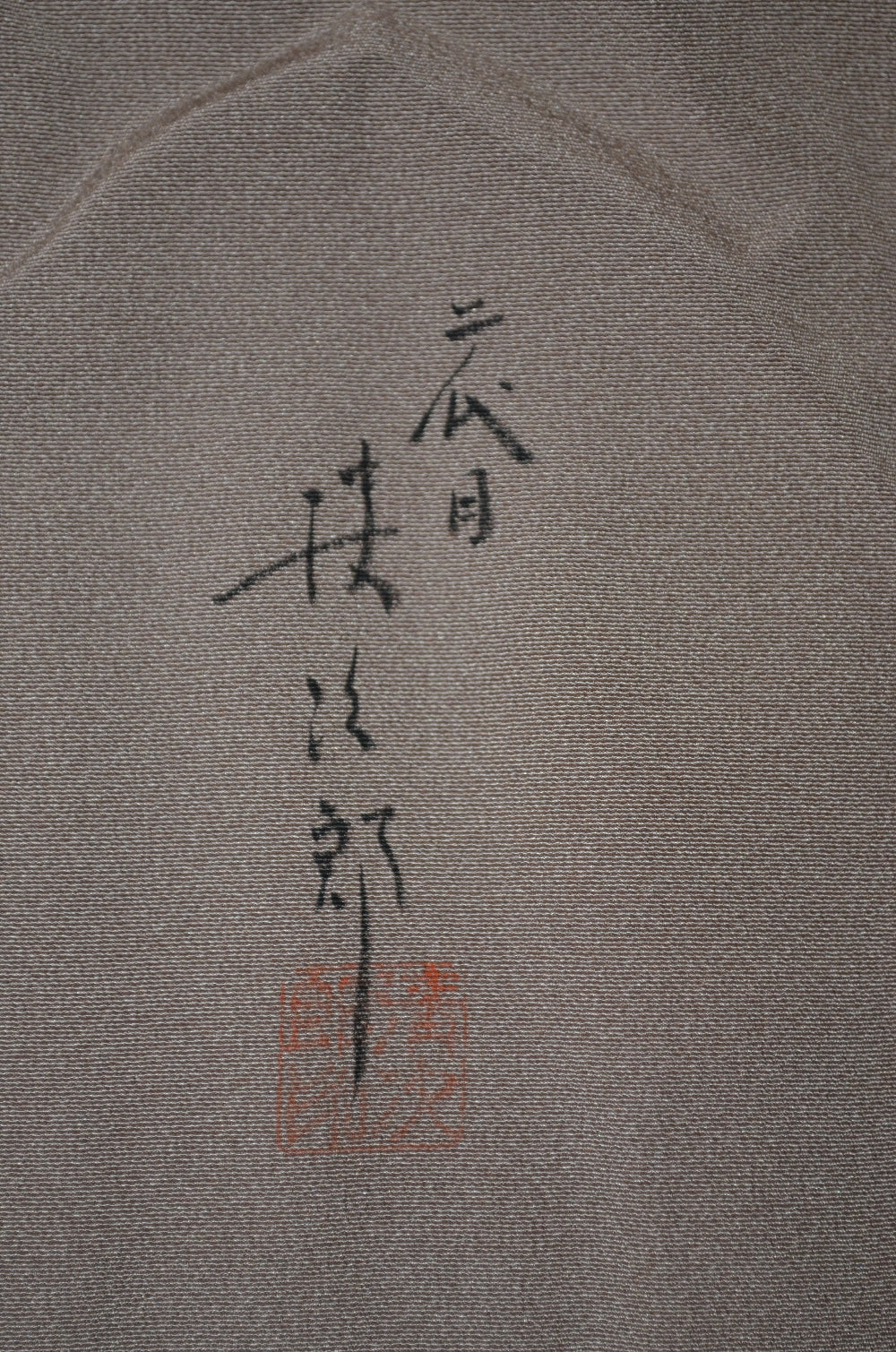 Japanese kimono / TK #1-985