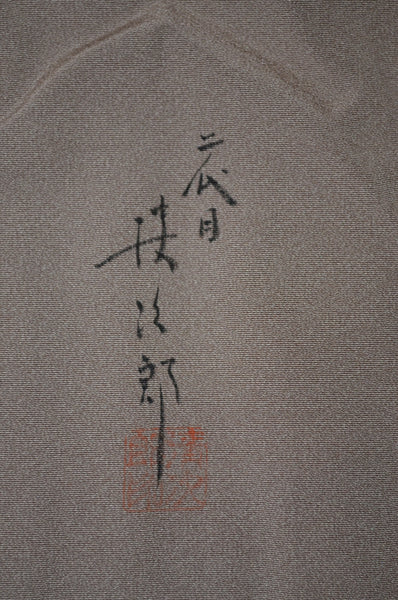 Japanese kimono / TK #1-985